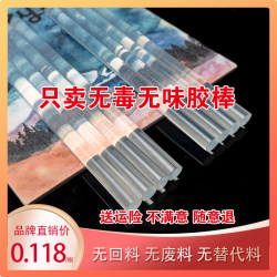 Hot Melt Glue Stick 7Mm11Mm High Transparency, Low Temperature Resistance, High Temperature Resistance, Testing and Certification, Handmade DIY High Viscosity Instant Glue Stick Hot Melt Glue Stick 7Mm11Mm High Transparency, Low Temperature Resistance, High Temperature Resistance, Testing and Certification, Handmade DIY High Viscosity Instant Glue Stick