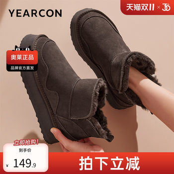 Yierkang official authentic women's shoes, women's boots, snow boots, women's cotton shoes, plus velvet warm and fashionable casual Northeast Yierkang official authentic women's shoes, women's boots, snow boots, women's cotton shoes, plus velvet warm and fashionable casual Northeast