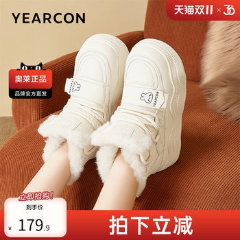 Yierkan official flagship store women's shoes, women's boots, snow boots, warm, versatile, casual, comfortable, winter plus velvet 
Yierkan official flagship store women's shoes, women's boots, snow boots, warm, versatile, casual, comfortable, winter plus velvet