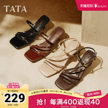 TATA He and She Little Vines Temperament High Heel Slippers Women's French One-Strip Casual Sandals 2025 Summer 7UJA9BT5
 TATA He and She Little Vines Temperament High Heel Slippers Women's French One-Strip Casual Sandals 2025 Summer 7UJA9BT5