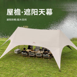 Wolf Walker's new quick-open eaves canopy tent outdoor camping full blackout sun protection black glue new awning Wolf Walker's new quick-open eaves canopy tent outdoor camping full blackout sun protection black glue new awning