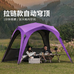 WOLFWALKER automatic dome Teflon lattice WOLFWALKER automatic dome Teflon lattice