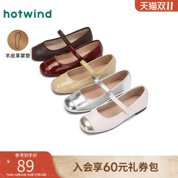 Hot Wind 2025 Spring New Women's Fashion Casual Shoes Hot Wind 2025 Spring New Women's Fashion Casual Shoes