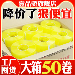 Premium Sealing Tape, Transparent Tape, Large Roll, Full Box, 6cm Wide, 4.5cm, for Express Packaging, Large Transparent Tape, Wholesale Sealing Tape, Packaging Tape, Adhesive Strip Premium Sealing Tape, Transparent Tape, Large Roll, Full Box, 6cm Wide, 4.5cm, for Express Packaging, Large Transparent Tape, Wholesale Sealing Tape, Packaging Tape, Adhesive Strip
