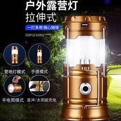 Camping lights, solar horse lanterns, multi-function camping lights, tent lights, work lights, outdoor lighting, portable horse lanterns Camping lights, solar horse lanterns, multi-function camping lights, tent lights, work lights, outdoor lighting, portable horse lanterns