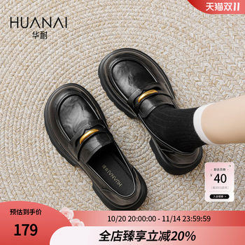 Huanai thick heel loafers British style black commuting Huanai thick heel loafers British style black commuting