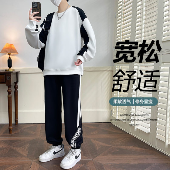 Niketon Men's Loose Long Sleeve Sweater Set 2025 Autumn New Men's Fashion and Casual
Niketon Men's Loose Long Sleeve Sweater Set 2025 Autumn New Men's Fashion and Casual