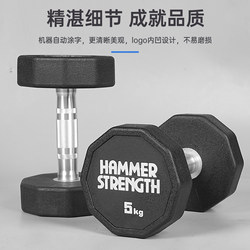 Hummer Dumbbells for Men and Women, Fitness Home Use, Professional Gym-Specific Pu Dumbbell Set Combination, Commercial Equipment Hummer Dumbbells for Men and Women, Fitness Home Use, Professional Gym-Specific Pu Dumbbell Set Combination, Commercial Equipment