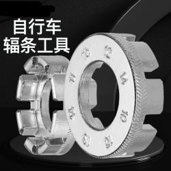 Bicycle 8-port rim wire correction tightening strip repair rim tool mountain bike spoke wrench braver Bicycle 8-port rim wire correction tightening strip repair rim tool mountain bike spoke wrench braver