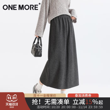 onemore wool knitted wool skirt for women 
onemore wool knitted wool skirt for women