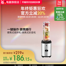 Wmf Kult - Small Household Appliances Portable Juicer Handheld Blender for Home Use Milkshake Maker Futenbao Germany Wmf Kult - Small Household Appliances Portable Juicer Handheld Blender for Home Use Milkshake Maker Futenbao Germany