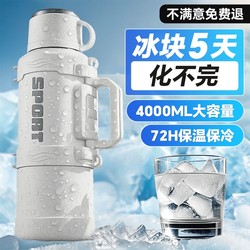 Large Capacity Insulated Cup for Men, 2000ml, Outdoor Portable Sports Ice-Keeping Water Bottle Large Capacity Insulated Cup for Men, 2000ml, Outdoor Portable Sports Ice-Keeping Water Bottle