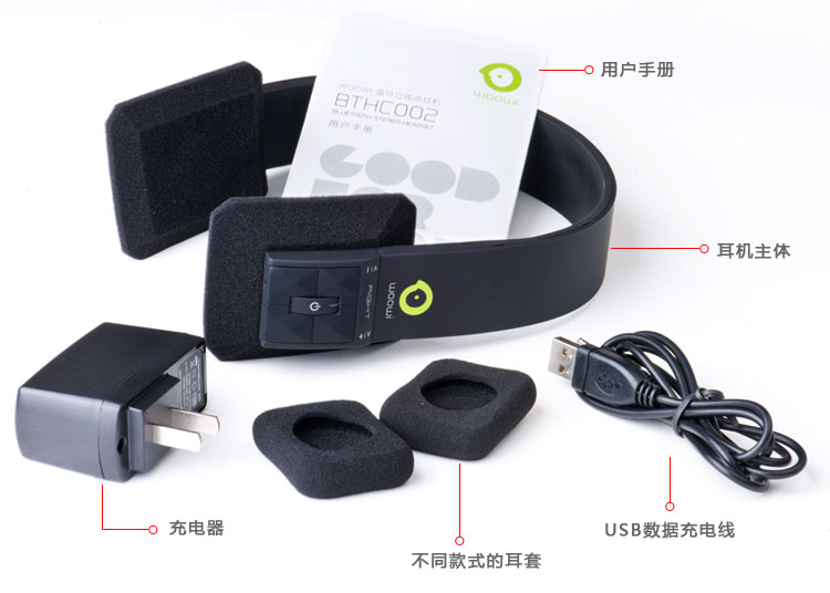 Bluetooth Гарнитура Woowi BTHC002 Bluetooth Гарнитура Woowi BTHC002