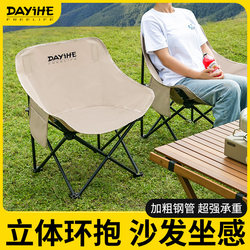Outdoor Folding Chair, Elevated Moon Chair, Camping Chair, Portable Bench, Fishing Beach Recliner, Picnic Table and Chair Equipment Outdoor Folding Chair, Elevated Moon Chair, Camping Chair, Portable Bench, Fishing Beach Recliner, Picnic Table and Chair Equipment