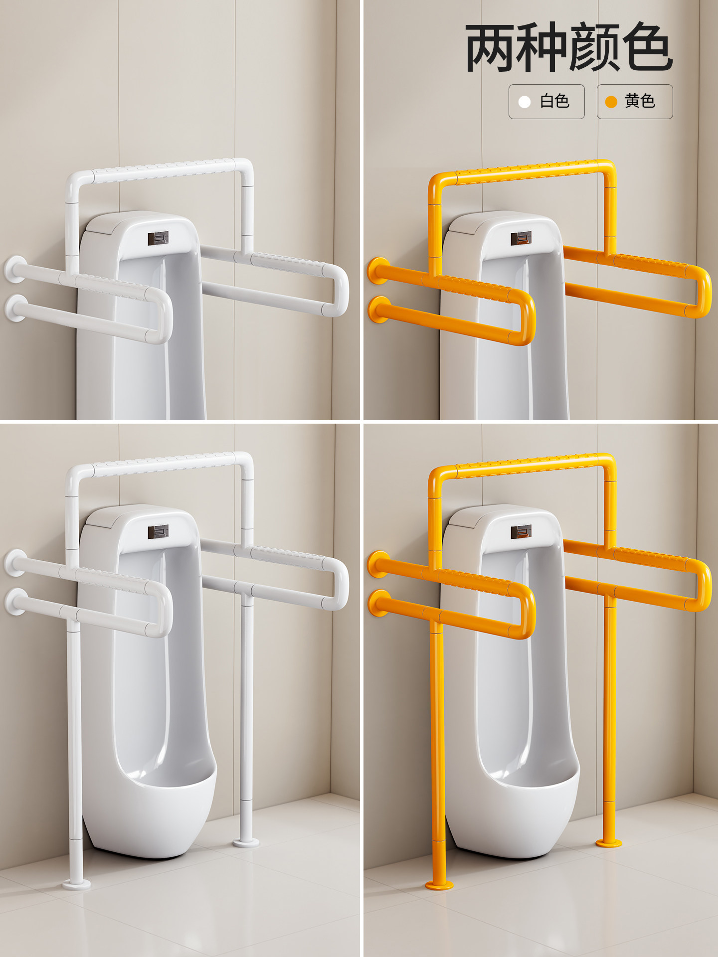 ライトレールバー 手すり、滑り止めバスルーム手すり、高齢者、身体障害者用シャワー安全