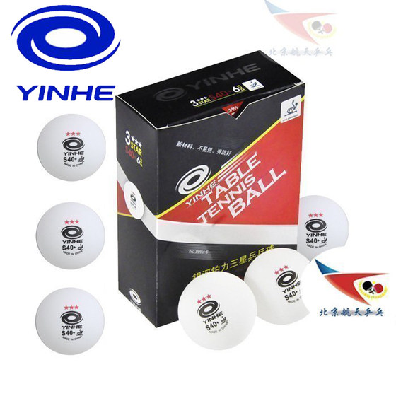 Beijing Aerospace Galaxy Table Tennis has seamless new material S40+platinum power boutique Samsung 3 plastic ball competition Beijing Aerospace Galaxy Table Tennis has seamless new material S40+platinum power boutique Samsung 3 plastic ball competition