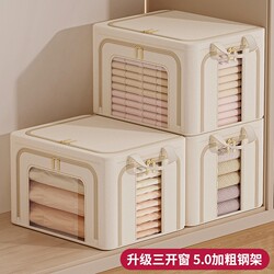 Polyester cotton 5.0 steel frame storage box with windows on three sides Polyester cotton 5.0 steel frame storage box with windows on three sides