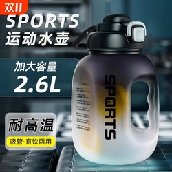 Water cup large capacity boys fitness sports kettle tons barrel tons high temperature resistant plastic water bottle big belly cup every day bucket Water cup large capacity boys fitness sports kettle tons barrel tons high temperature resistant plastic water bottle big belly cup every day bucket