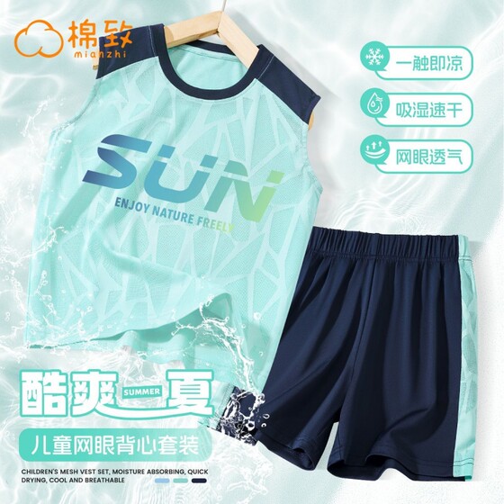 Cotton swimsuit boys 2025 split swimming trunk boys swimsuit children quick-drying swimming vest suit thin basketball
Cotton swimsuit boys 2025 split swimming trunk boys swimsuit children quick-drying swimming vest suit thin basketball