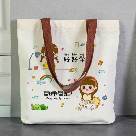 Book-loading handbag canvas bag for students, large capacity book bags for junior and senior high school students shoulder bags
Book-loading handbag canvas bag for students, large capacity book bags for junior and senior high school students shoulder bags