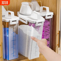 Plastic moisture-proof laundry detergent box purchased more than 1,000 times Plastic moisture-proof laundry detergent box purchased more than 1,000 times