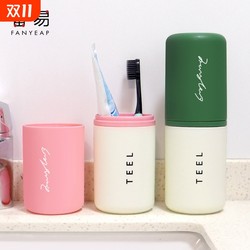 Storage box/toothbrush A1PQ0-travel toothpaste wash cup portable mouthwash cup for home simple travel use Storage box/toothbrush A1PQ0-travel toothpaste wash cup portable mouthwash cup for home simple travel use