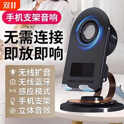 Bluetooth mobile phone holder creative 360 rotation Bluetooth mobile phone holder creative 360 rotation