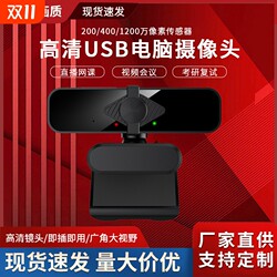 4k ultra high definition beauty 60 frames live broadcast camera desktop computer laptop online class usb with microphone for home use 4k ultra high definition beauty 60 frames live broadcast camera desktop computer laptop online class usb with microphone for home use