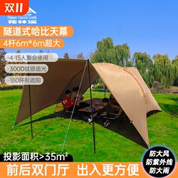 zhengfly hubby canopy tunnel tent awning zhengfly hubby canopy tunnel tent awning