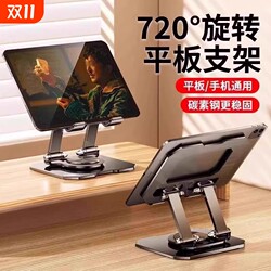 tablet holder mobile phone universal swivel tablet holder mobile phone universal swivel