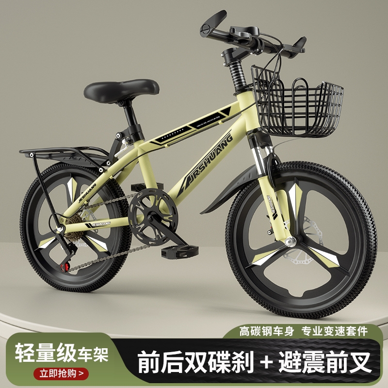 ハッピーアスリート 20インチ 子供用マウンテンバイク - 男女兼用 8歳