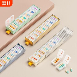 Seven-day portable small medicine box, mini medicine box, divided box with lid, sealed moisture-proof medicine box, medicine box Seven-day portable small medicine box, mini medicine box, divided box with lid, sealed moisture-proof medicine box, medicine box