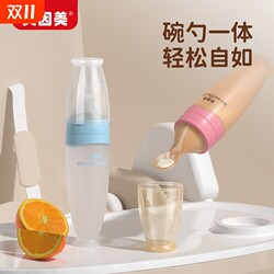 Beingmate baby rice cereal spoon, bottle, baby food supplement tool, bowl, feeding artifact, squeeze feeding silicone soft spoon Beingmate baby rice cereal spoon, bottle, baby food supplement tool, bowl, feeding artifact, squeeze feeding silicone soft spoon