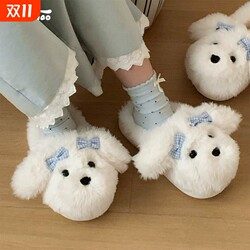 Thin strips of cute bow dog warm cotton slippers Thin strips of cute bow dog warm cotton slippers