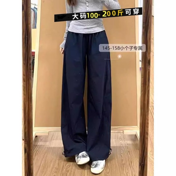 Navy blue quick-drying work pants for women in summer new high-waist slimming wide-leg pants casual style straight-leg pants large size
Navy blue quick-drying work pants for women in summer new high-waist slimming wide-leg pants casual style straight-leg pants large size