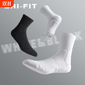 Professional basketball socks men's high tube winter thickened towel bottom long tube breathable practical elite sports socks medium tube 
Professional basketball socks men's high tube winter thickened towel bottom long tube breathable practical elite sports socks medium tube