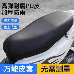 Electric car seat cover seat cover battery car seat cover sun protection and waterproof electric car four-season universal motorcycle sub-pedal 
Electric car seat cover seat cover battery car seat cover sun protection and waterproof electric car four-season universal motorcycle sub-pedal