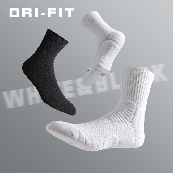 Professional basketball socks men's high tube winter thickened towel bottom long tube breathable practical elite sports socks medium tube
Professional basketball socks men's high tube winter thickened towel bottom long tube breathable practical elite sports socks medium tube