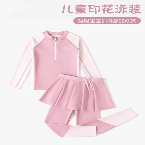 Children's swimsuit split girl 2025 medium-sized children's long sleeves trousers sun protection swimsuit girl conservative swimming speed
Children's swimsuit split girl 2025 medium-sized children's long sleeves trousers sun protection swimsuit girl conservative swimming speed
