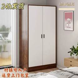 Solid Wood Wardrobe New Model 2025 Hot-Selling Large Capacity All-Solid Wood Storage Cabinet French Style Bedroom Modern Simple Can Be Installed Solid Wood Wardrobe New Model 2025 Hot-Selling Large Capacity All-Solid Wood Storage Cabinet French Style Bedroom Modern Simple Can Be Installed