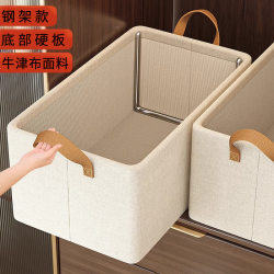 Storage Box For Home Fitting Box Foldable Wardrobe Storage Layered Handy Gadget Clothes Pants Fabric Storage Basket Storage Box For Home Fitting Box Foldable Wardrobe Storage Layered Handy Gadget Clothes Pants Fabric Storage Basket