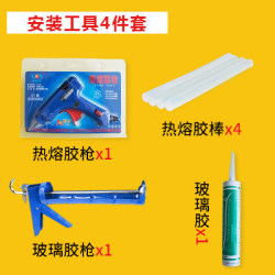 Special Price Installation Tool Set Tatami Wall Surround Self-Adhesive Headboard Soft Package Background Wall Glass Glue Hot Melt Glue Special Price Installation Tool Set Tatami Wall Surround Self-Adhesive Headboard Soft Package Background Wall Glass Glue Hot Melt Glue