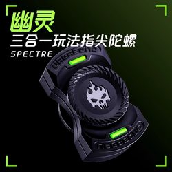 Ghost Fidget Spinner 3-in-1 Play Style Magnetic Push Card Edc Snap Coin Metal Trendy Stress Relief Toy Ghost Fidget Spinner 3-in-1 Play Style Magnetic Push Card Edc Snap Coin Metal Trendy Stress Relief Toy