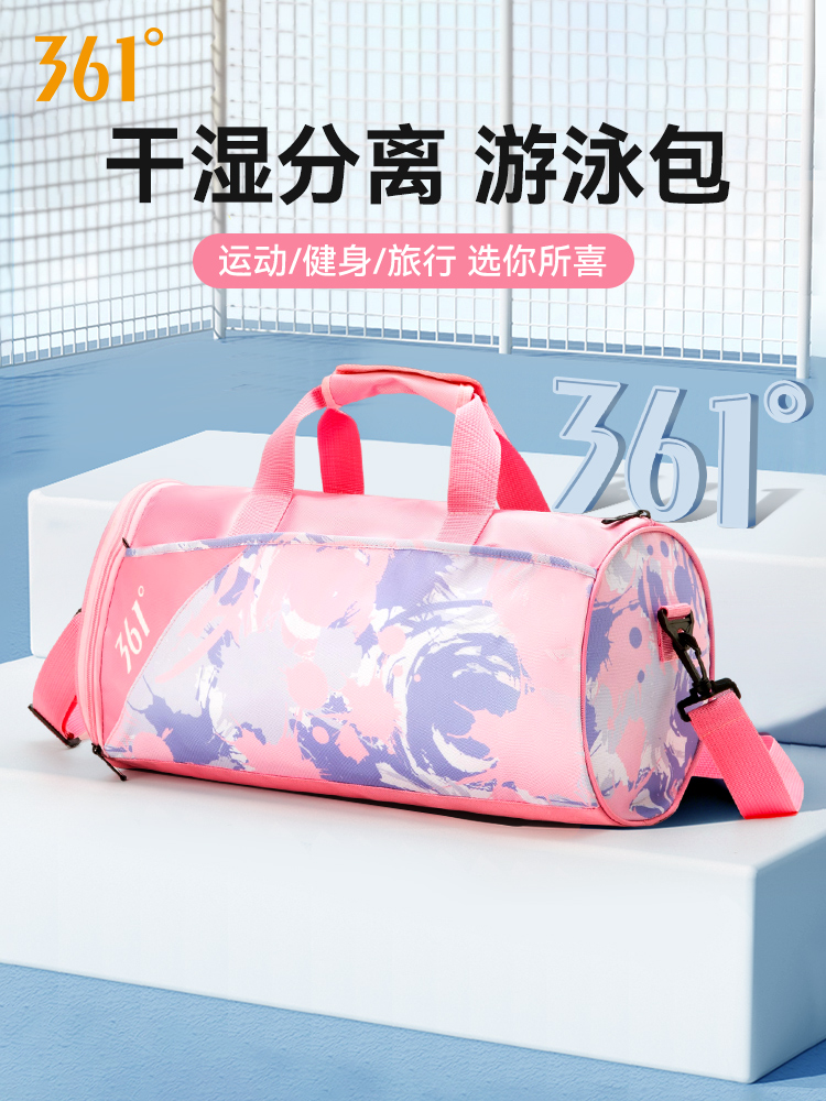 361° Unisex Cylindrical Swim & Fitness Bag - Pink