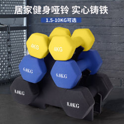 Dumbbells for Men's Fitness, Home Use, Boys' Dormitory Equipment, Hexagonal Solid Iron Cast Iron Women's Set Dumbbell Dumbbells for Men's Fitness, Home Use, Boys' Dormitory Equipment, Hexagonal Solid Iron Cast Iron Women's Set Dumbbell