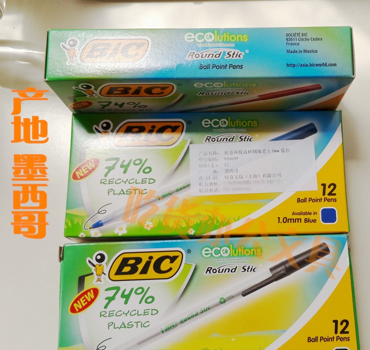 penbeat单手谱子卡农