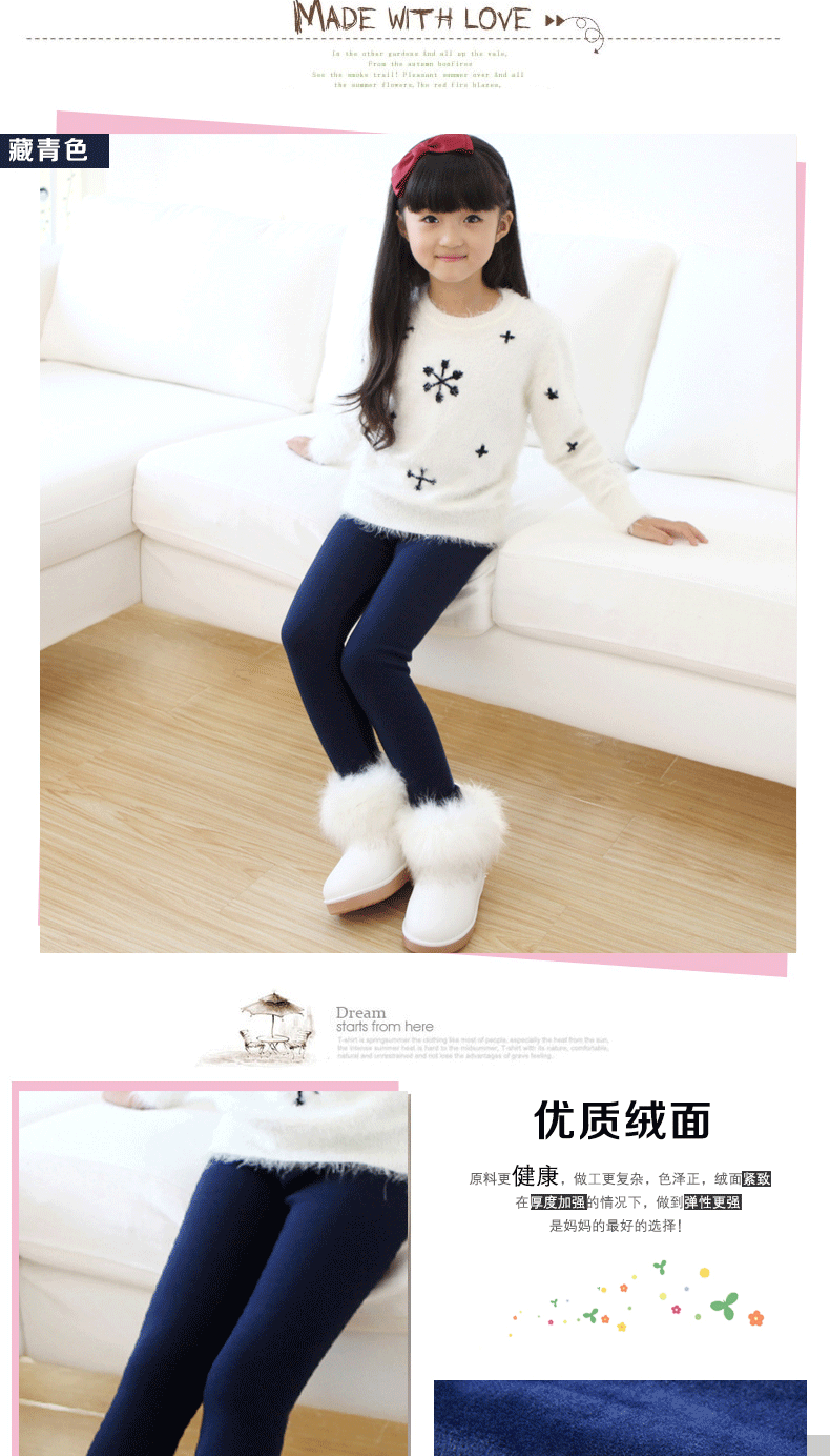 детские штаны The happy bear 149/1 The happy bear / Harry Bear детские штаны The happy bear 149/1 The happy bear / Harry Bear