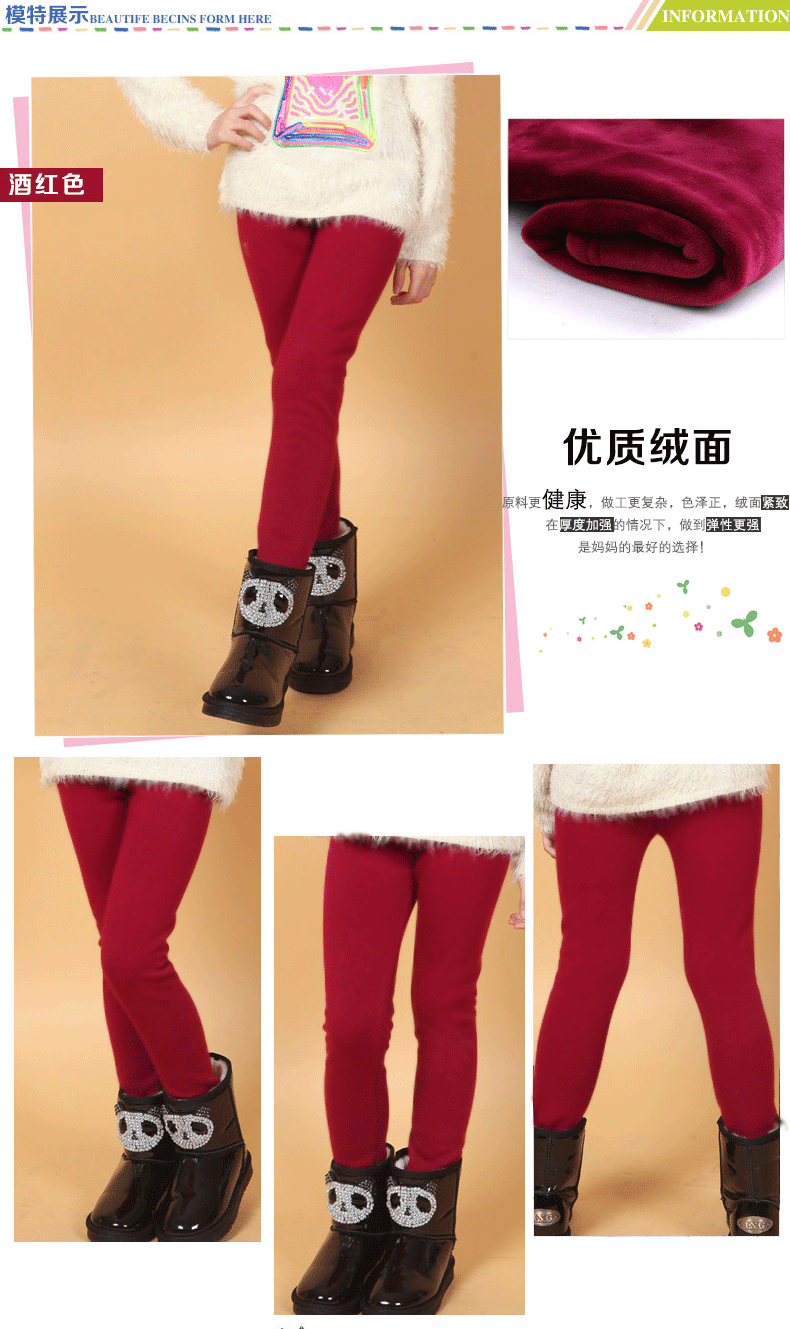 детские штаны The happy bear 149/1 The happy bear / Harry Bear детские штаны The happy bear 149/1 The happy bear / Harry Bear