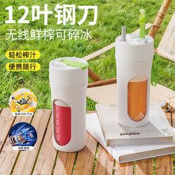 Portable Juicing Cup Home Juice Cup Juicer Small Multifunctional Electric Dormitory Rechargeable Portable Juicing Cup Home Juice Cup Juicer Small Multifunctional Electric Dormitory Rechargeable