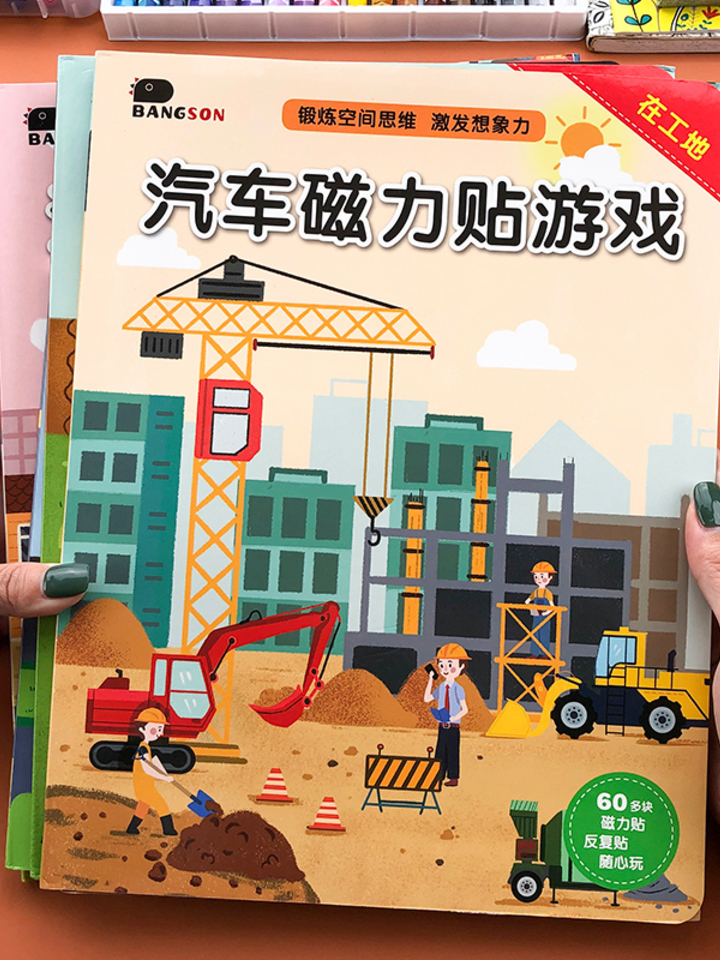 小红花 宝宝贴纸书卡通 小红花 宝宝贴纸书卡通